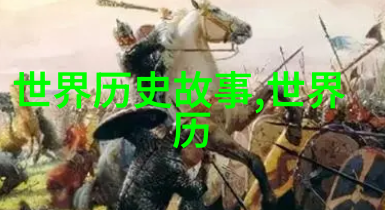 涿之谜庄昔聪的遗迹