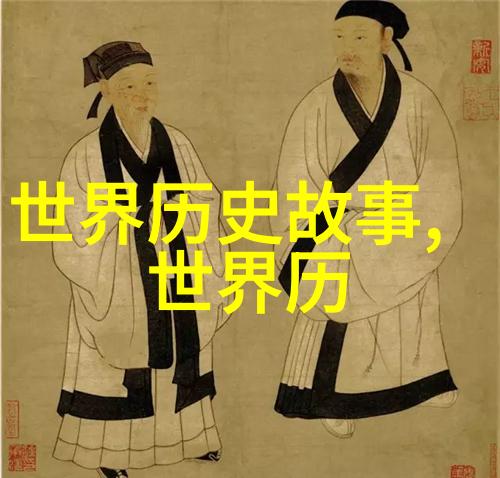 中国近代史中的社会变迁工业化与城市化是如何发展的