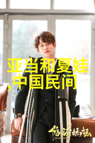 日本神话中的八大荒魂守护自然之灵