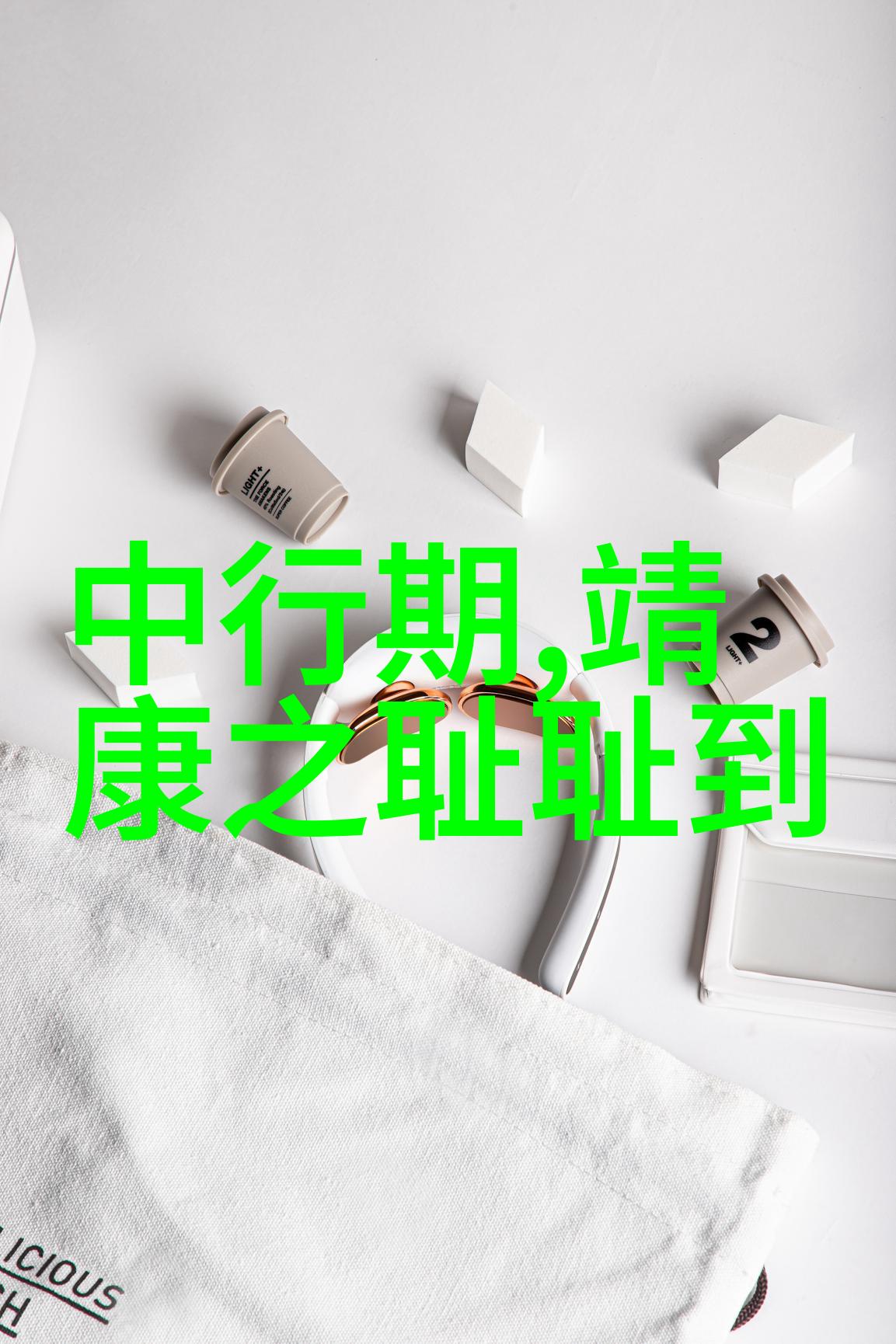赤壁之战中的曹操与孙权历史上的智谋对决