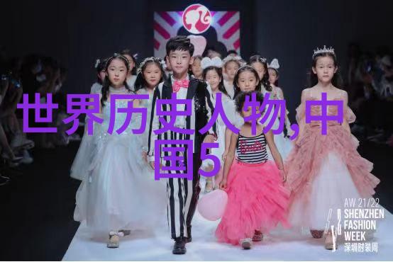 月神石哪吒印第安神话故事