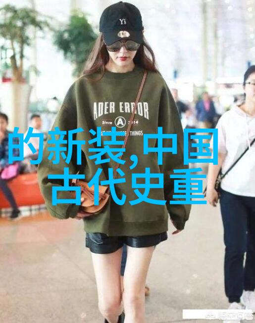 中国真实的历史故事-龙腾四海唐朝盛世与边疆征服