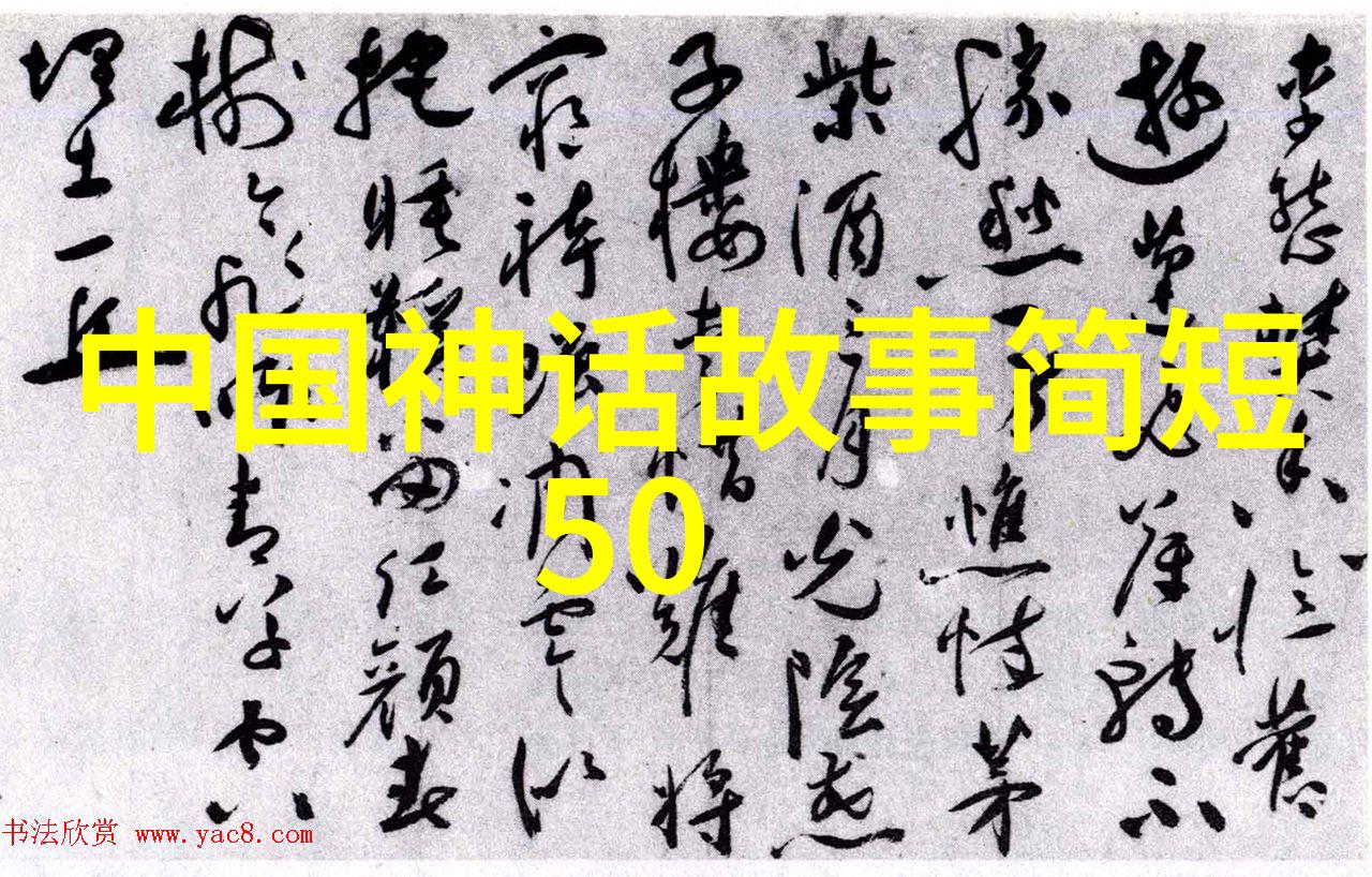 中国民间故事 牧羊山的传说