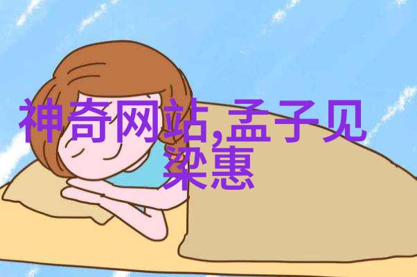 刘邦的野史从战略家到帝王