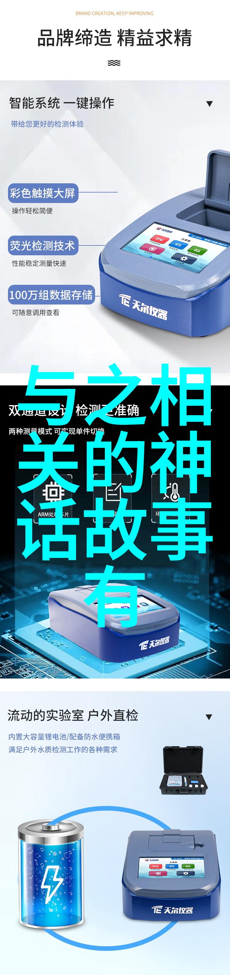 野史趣闻ppt-揭秘历史中的奇迹一场关于野史趣闻的PPT之旅