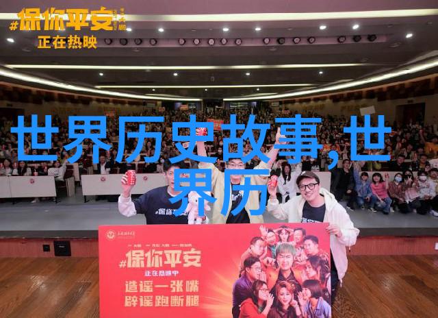 女娲造人的神话考古解读古代文化中的创世记述