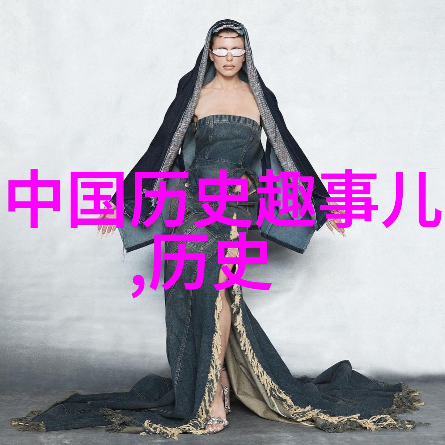山洞中的预言7岁小天使的60岁宿命