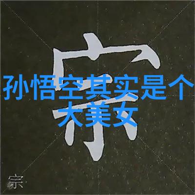 多配偶生活中如何平衡各个心头好的期望与需求