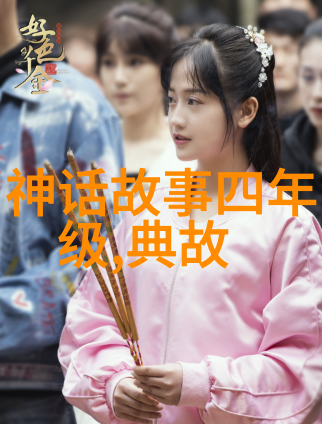 龙宫与海底世界中国民间故事中的琵琶行
