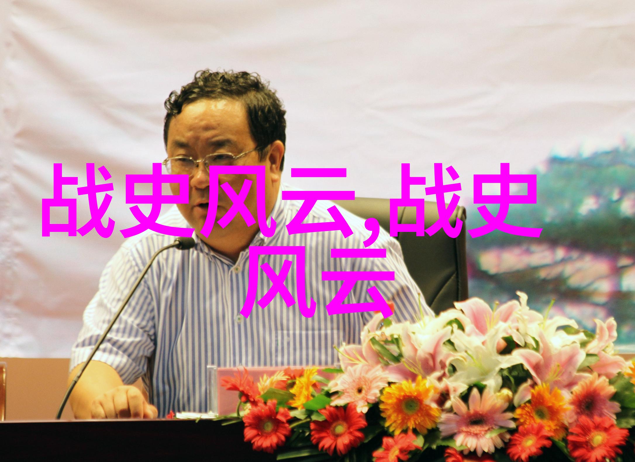 明朝历史人物唐伯虎真名及生平简介与其在朝代排名中的位置