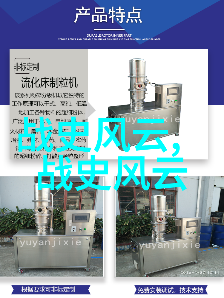 孔庆堂我国将建造国际月球科研站别问我是怎么知道的我只是个笑话大会的主持人
