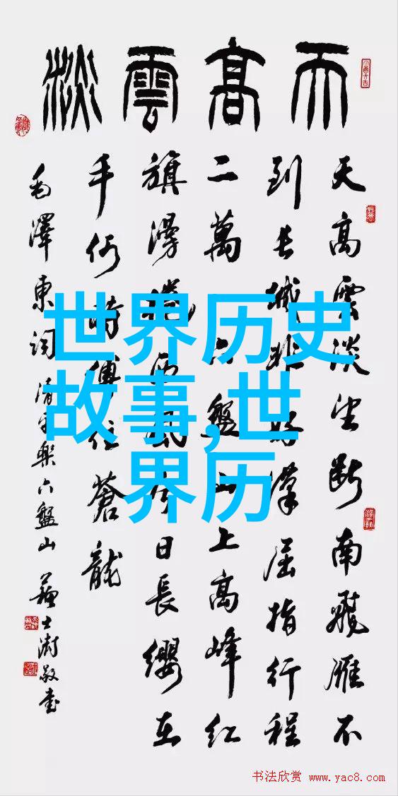 海奥华预言揭秘古老传说的全文解密