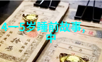 神话故事大全100个揭秘古代传说背后的真相