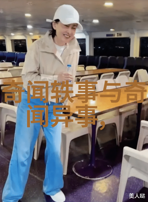 西游记红楼梦等作品中的神秘元素源自哪里