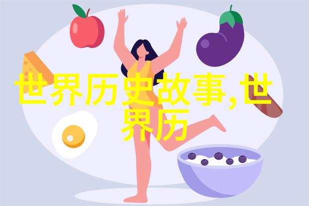 86年春晚背后的惊悚为什么它让观众如此害怕