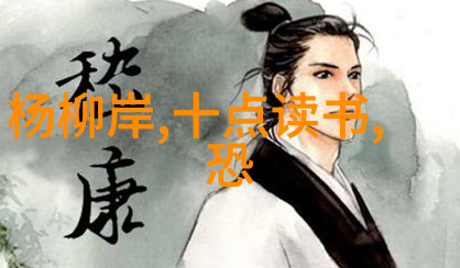 中国经典传统文化故事-红楼梦中的美好人生贾宝玉与林黛玉的爱恨情仇