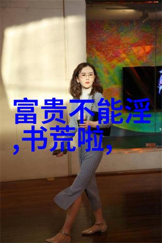 碧血黄沙战火中的英雄