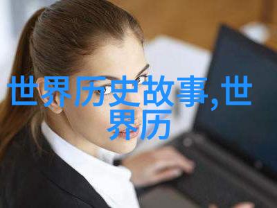 仙踪林亲子游记儿女一家大联欢