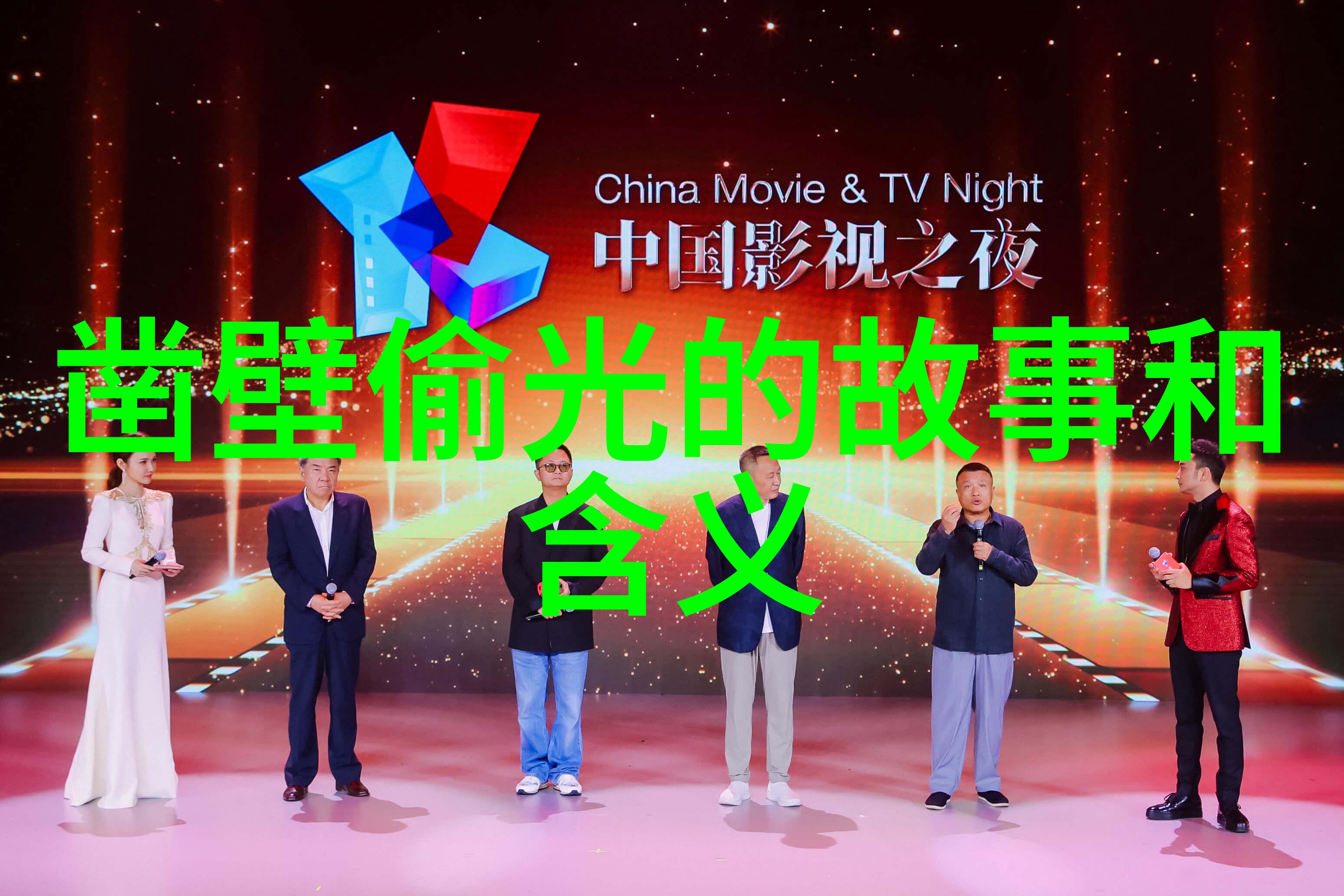 夜夜流光相皎洁铁农具普及牛耕