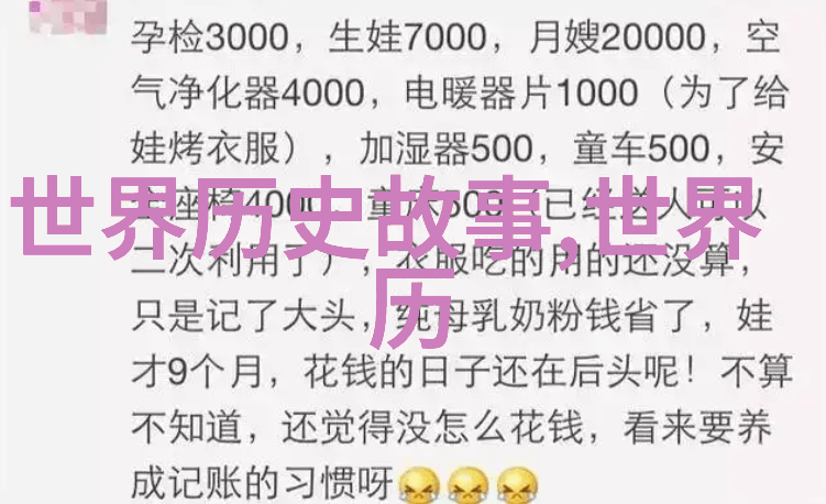 文人的隐秘世界清代才子笔下隐藏的情感与理想