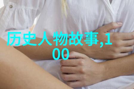 中国古代神话故事免费阅读我来给你讲讲西游记中的唐僧和孙悟空的故事你准备好了吗