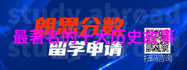 女娲补天从神话传统到文化象征的演变考察