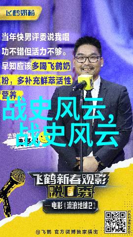 古代神话中的狐狸精中国传统文化中的智慧与变幻之物
