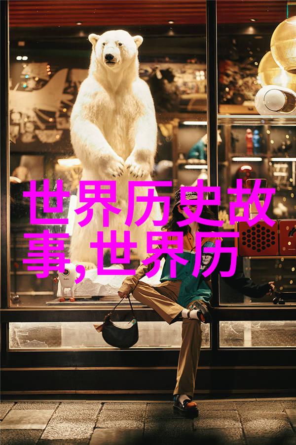 上下五千年的故事-从黄河之滨到长城脚下探索中华文明的壮阔篇章