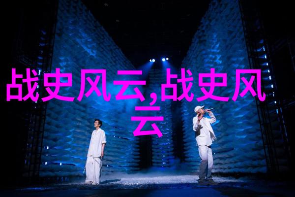 全球奇观穿越时空的古树守望者