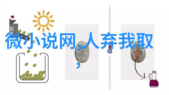 穿越时空的趣谈历史名人的轶事与未解之谜