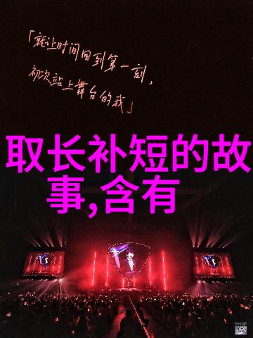 历史上的野史趣闻乾隆帝的私房钱之谜