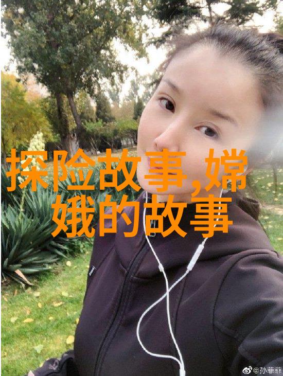 穿越时空的记忆上下五千年故事情节简述