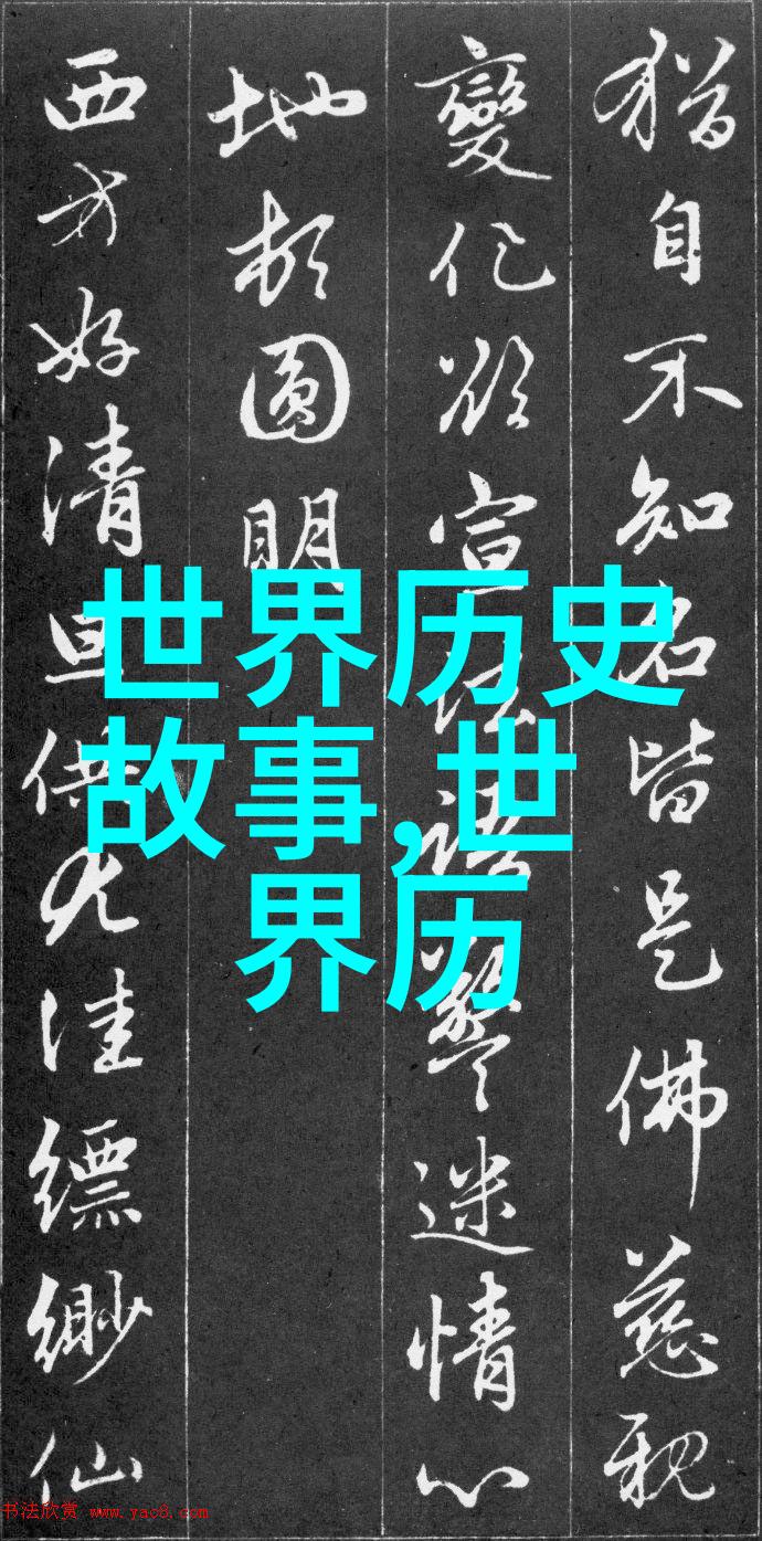 元朝与清朝相比何以短命皇帝易主实为元气大伤清朝闭关锁国以求自保但最终仍难逃历史的淘洗