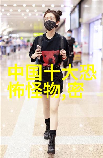 古今长河电子版中国神话故事探秘