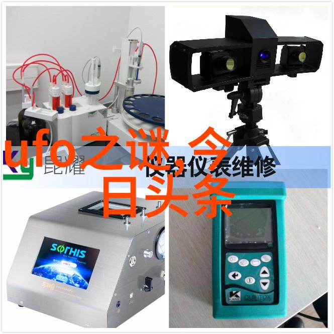红衣女孩的故事西游记中的善恶对立