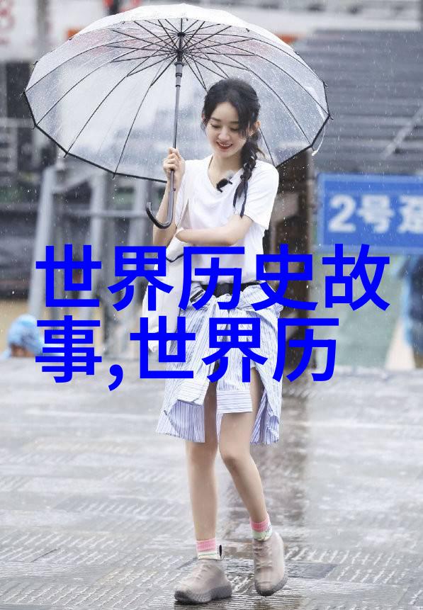 红色童话集五分钟的回忆