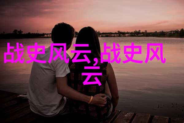 中国真实的历史故事-沉默的大理石揭秘中国古代被遗忘的英雄