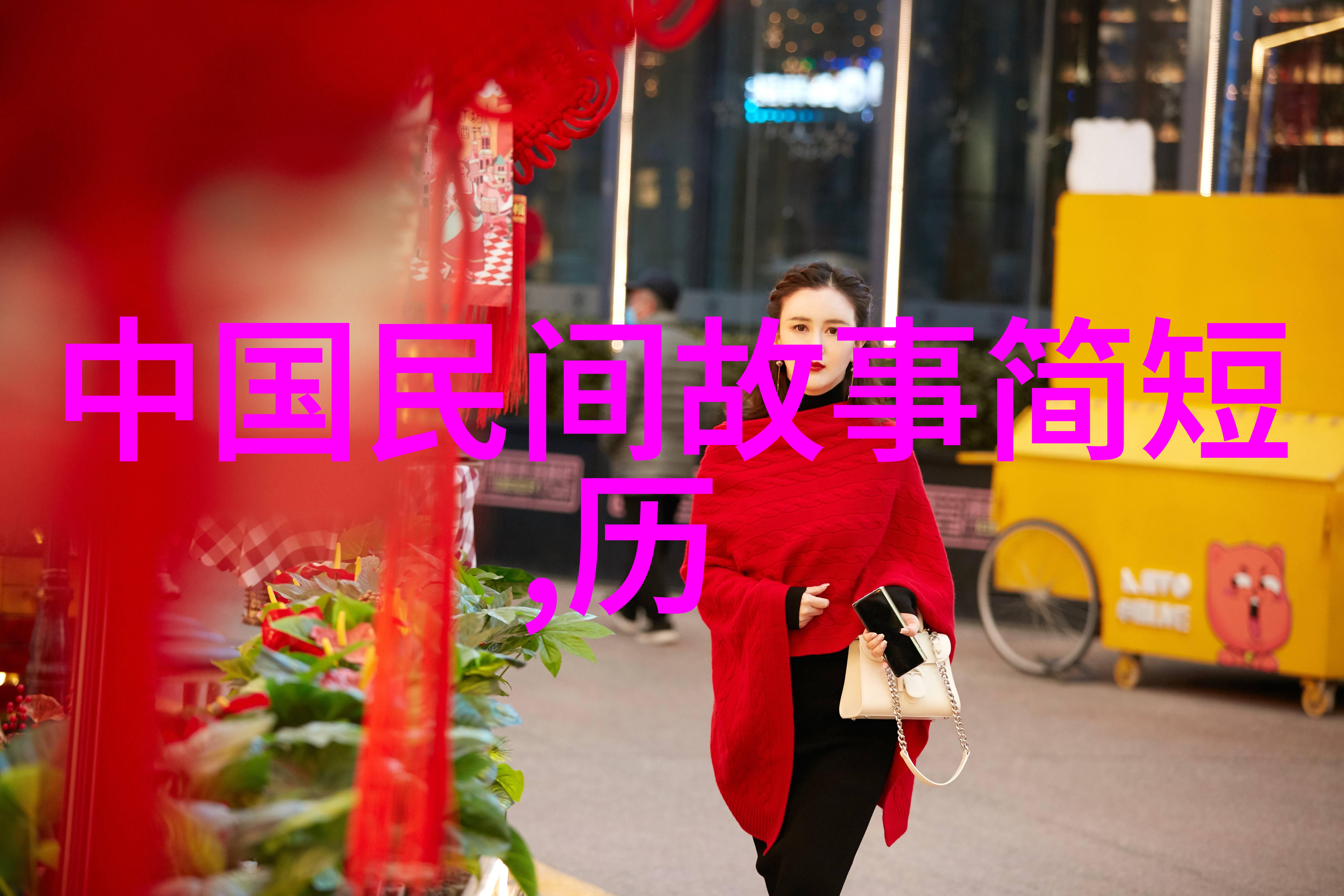 孙炳新探讨河南梆子与豫剧的关系在自然之声中寻找答案