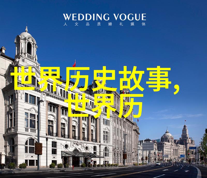 科技革命如何塑造了现代中国