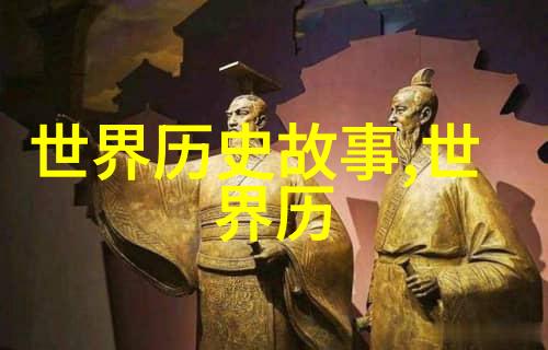 唐朝小官人冒犯两位皇帝后来唐军征讨五万大军结果如何