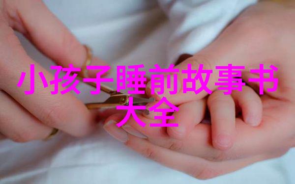 刘邦的野史乱世之中的一把抓