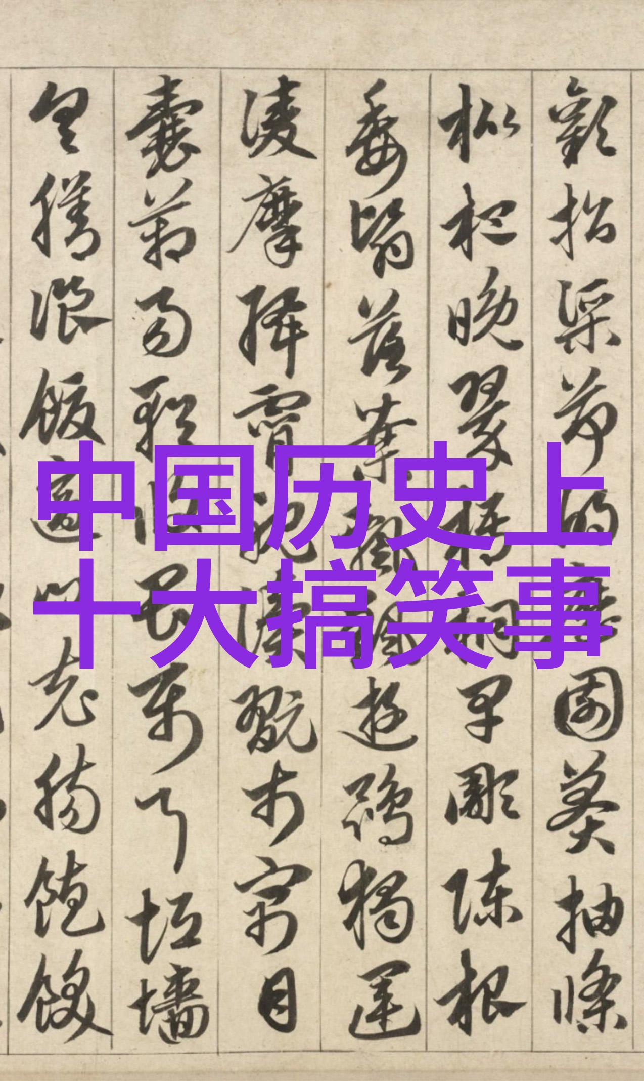 绚烂的奇遇未知领域中的光影交错
