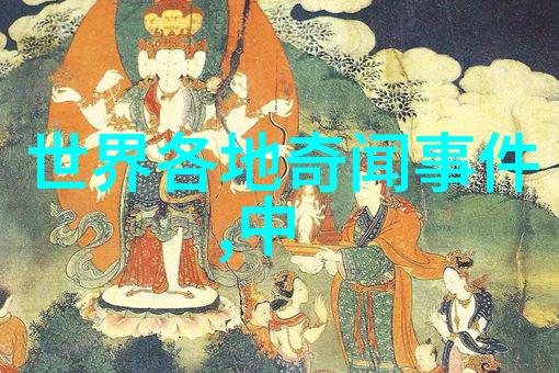 戈小娥摸鱼儿雁丘词中的流萤玉扇