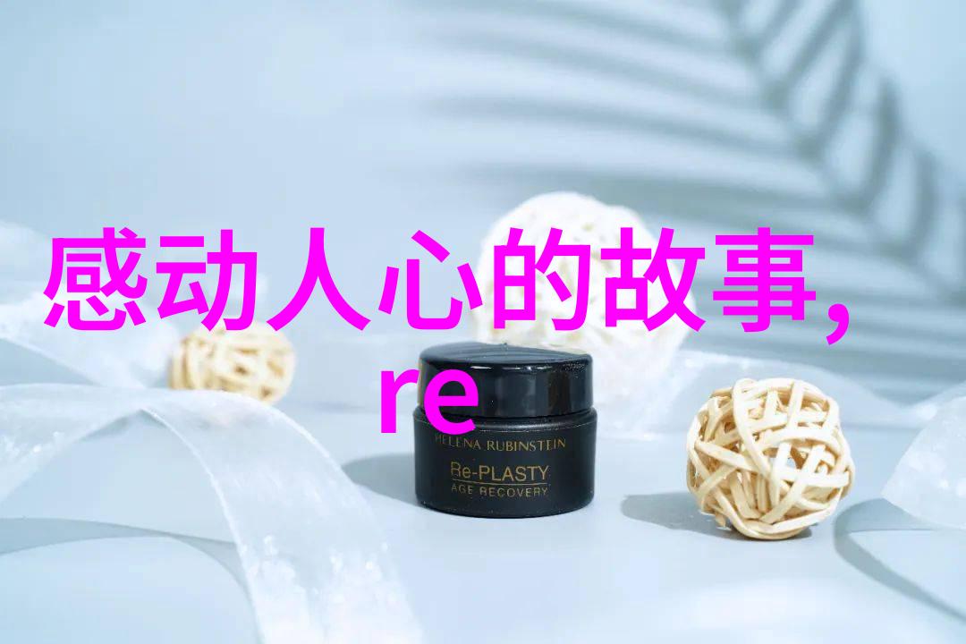 民间故事相思树与刘邦的自然传奇