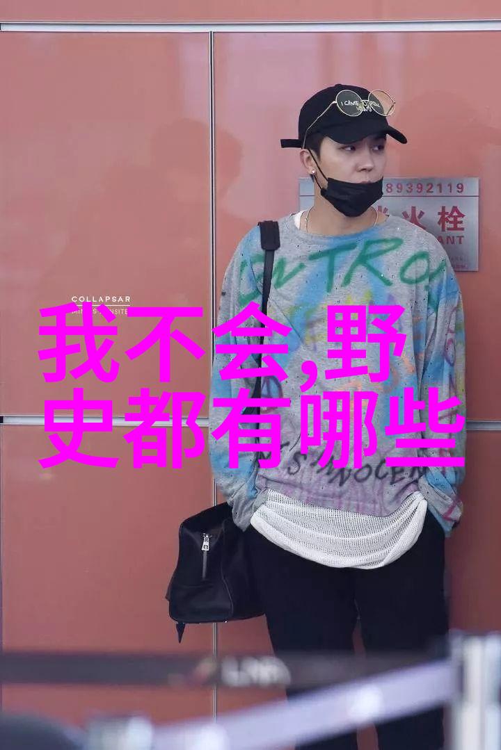 夸父逐日的传说与现实