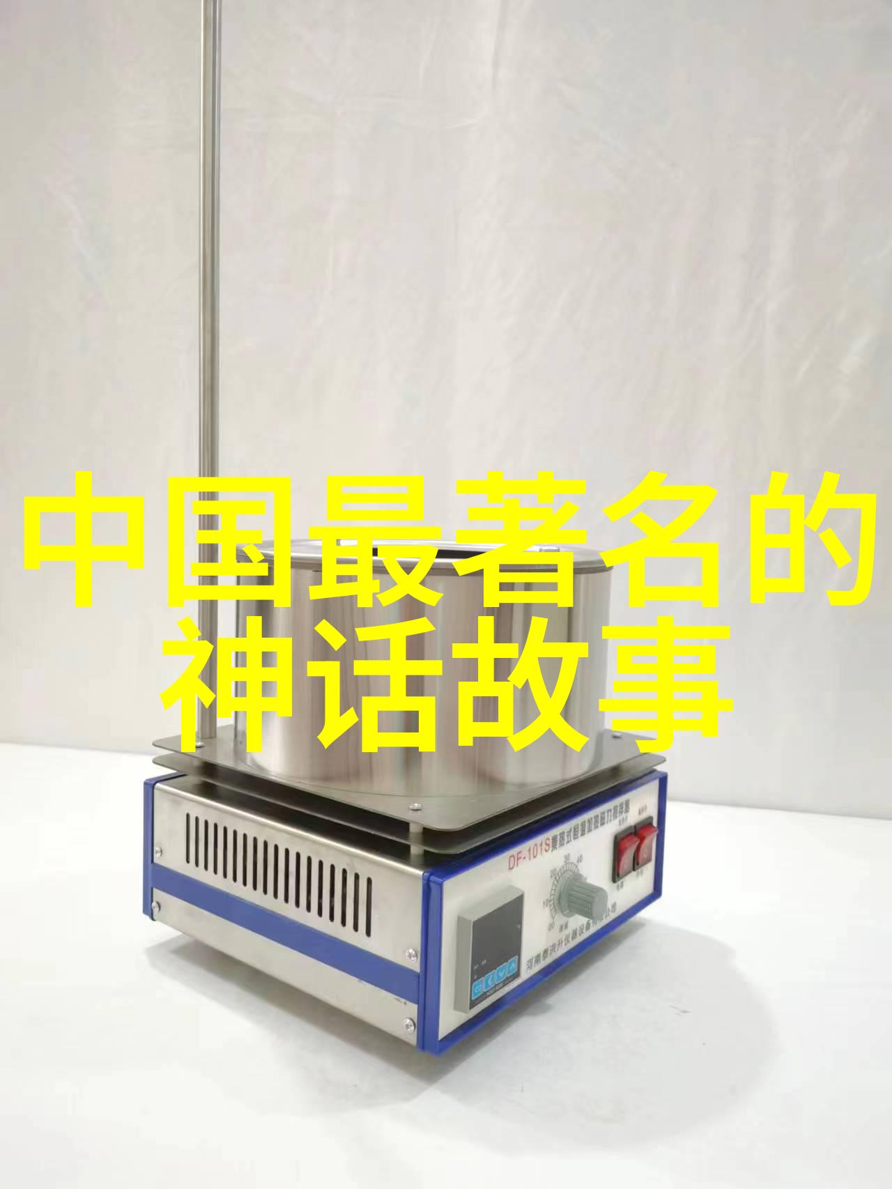 历史的细缕揭秘那些未入史册的趣闻故事