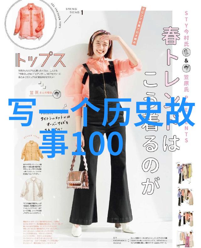 神话故事100篇300字 - 神话传说百态古老智慧的编年史