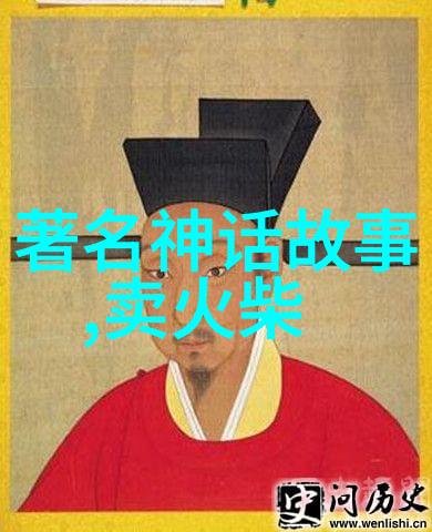 穿越时空的秘密野史讲的是什么真相