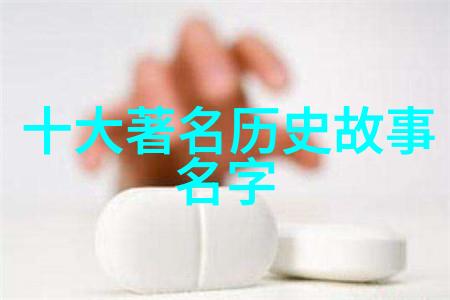 解密古老智慧100篇精选神話故事浅析