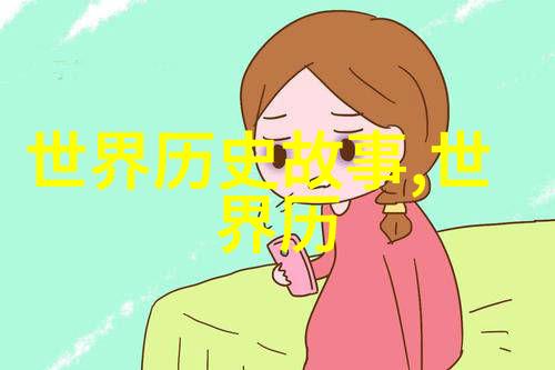 古埃及神话伊西斯与奥西里斯的悲剧故事巅峰之战复活的神秘